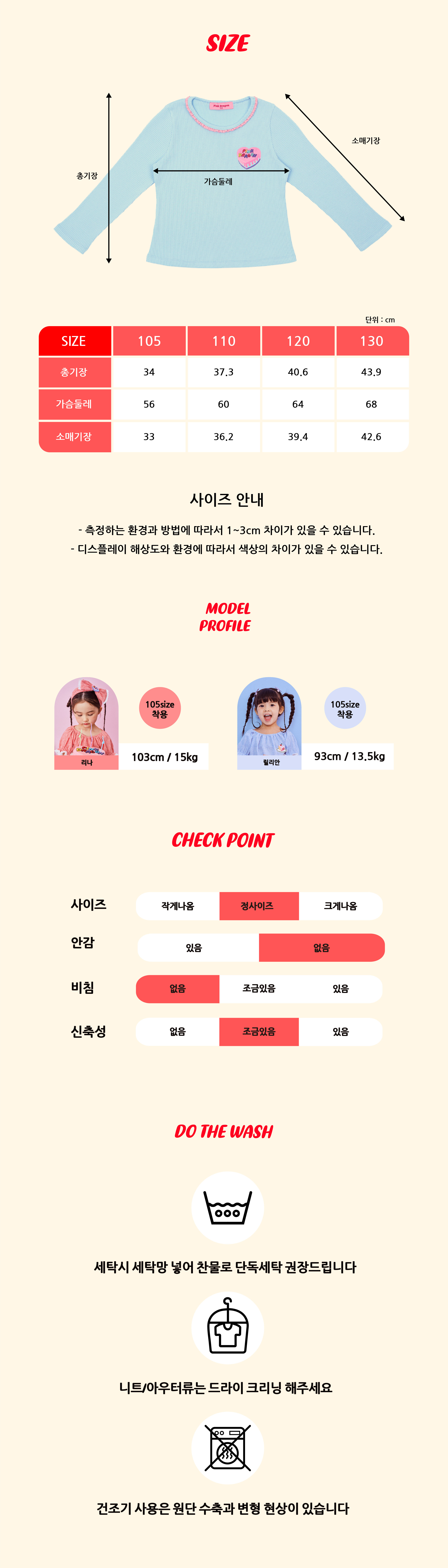 P52DAT020 BL 골지 레이스 긴팔 T 6.jpg